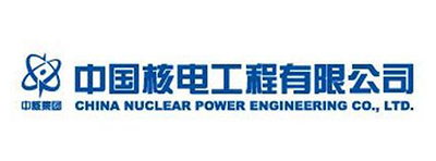 中国核电工程有限公司